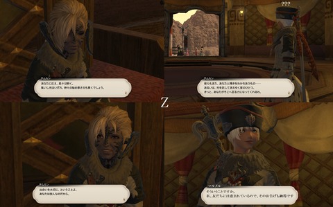 ffxiv_20200627_130605_981