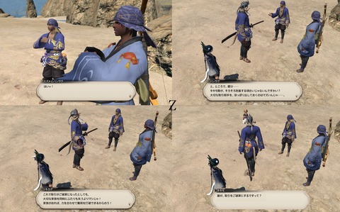 ffxiv_20200418_114617_642