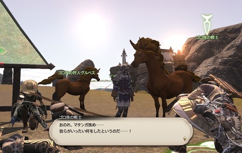 ffxiv_20200626_202140_601