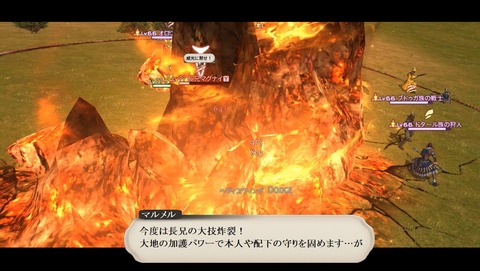 ffxiv_20200905_084434_286