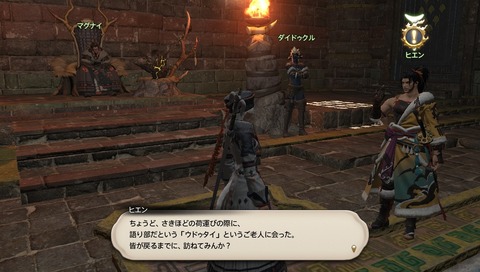 ffxiv_20200724_230317_811