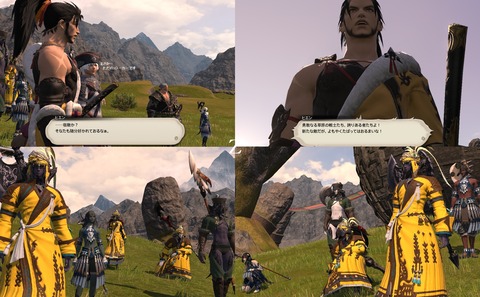 ffxiv_20200905_084928_562