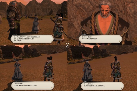 ffxiv_20200627_142046_714