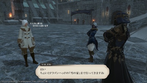 ffxiv_20190328_190850_958