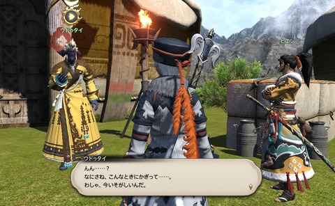 ffxiv_20200724_235407_546