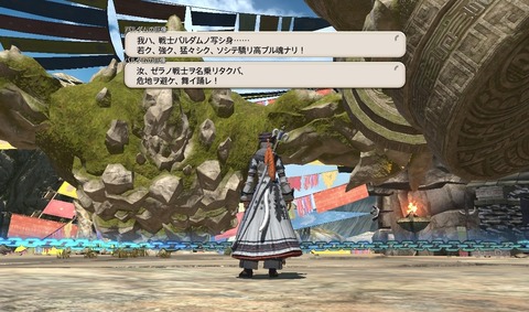 ffxiv_20200723_130704_520 (1)