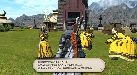 ffxiv_20200724_225632_399 (8)