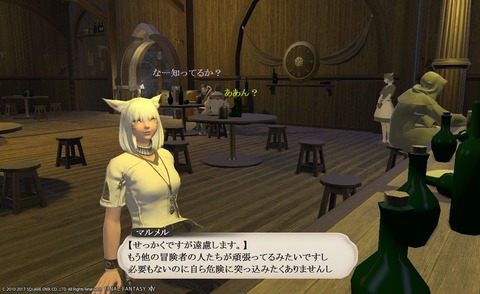 ffxiv_20170523_183222