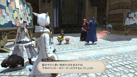 ffxiv_20190119_173027_198