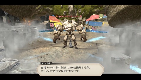 ffxiv_20200723_131124_418
