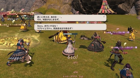 ffxiv_20200905_082014_591