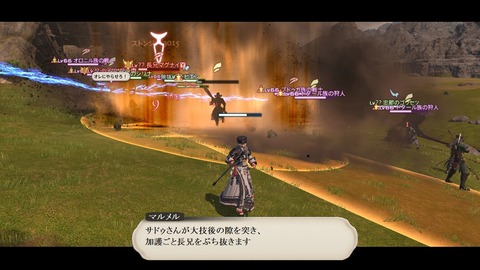 ffxiv_20200905_084440_276