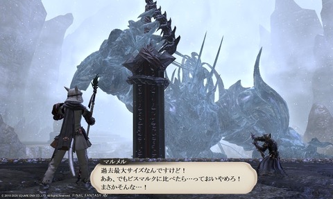 ffxiv_20200505_183844_868
