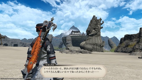 ffxiv_20200912_184342_604