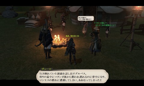 ffxiv_20200626_200550_482