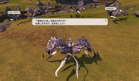 ffxiv_20200905_080906_035