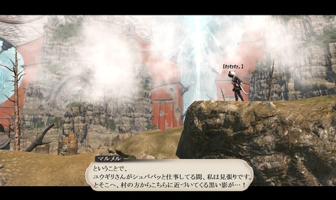 ffxiv_20200618_184232_421
