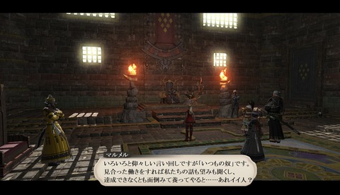 ffxiv_20200723_174326_666