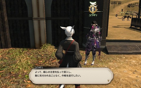 ffxiv_20200617_205456_679