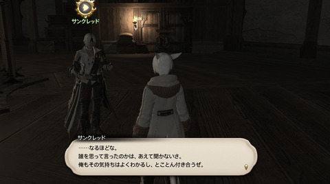 ffxiv_20190322_210522_629