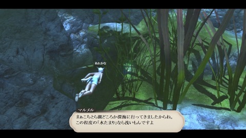 ffxiv_20200724_225136_462