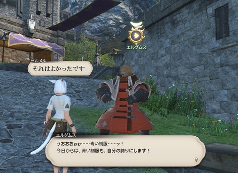 ffxiv_20170513_172418