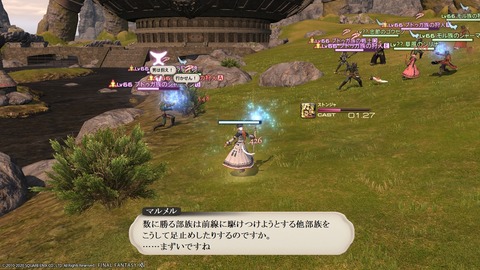 ffxiv_20200905_080915_228