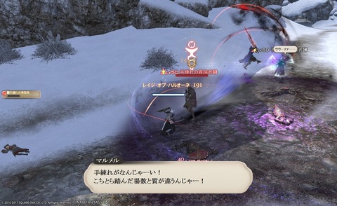 ffxiv_20170513_151857
