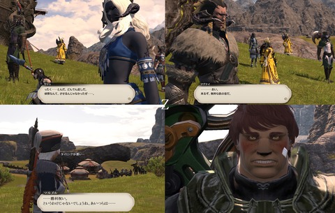 ffxiv_20200905_084840_214