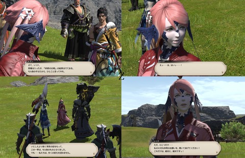 ffxiv_20200905_143715_970