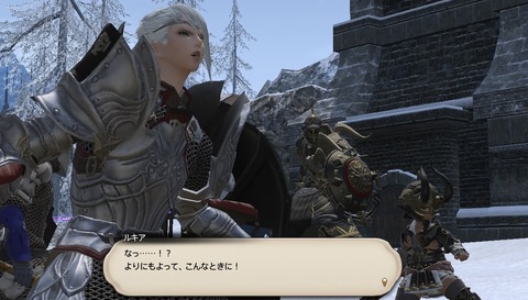 ffxiv_20190322_225224_497