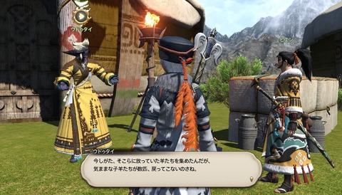 ffxiv_20200724_235413_844