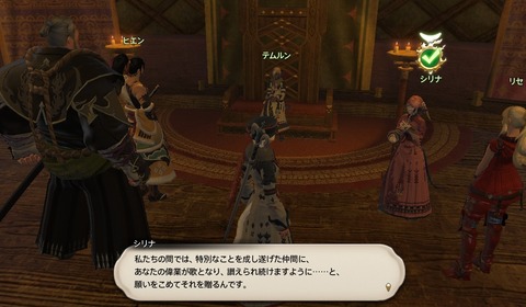ffxiv_20200905_162645_529