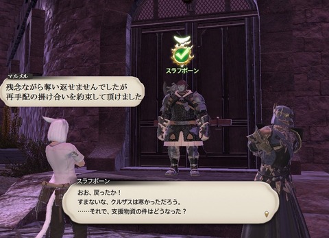 ffxiv_20170513_153050