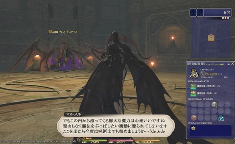 ffxiv_20170523_210622