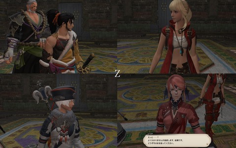 ffxiv_20200905_163202_006