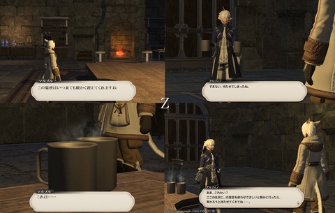 ffxiv_20190329_180956_614
