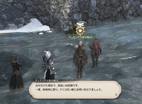 ffxiv_20170513_152258