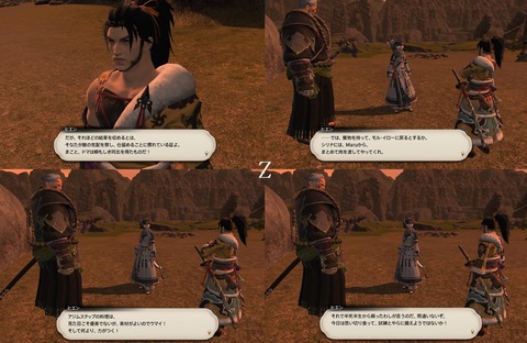 ffxiv_20200627_142111_630