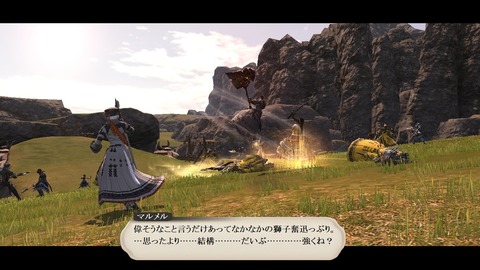 ffxiv_20200905_081953_893