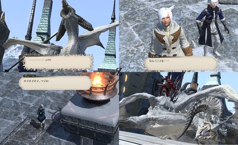 ffxiv_20190328_185933_286
