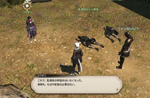 ffxiv_20200618_201325_806