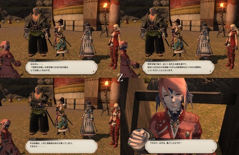 ffxiv_20200627_130822_311