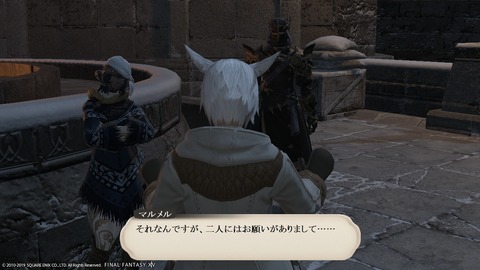 ffxiv_20190329_200750_680 (3)