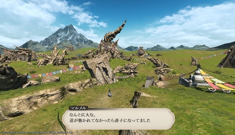 ffxiv_20200723_104920_701