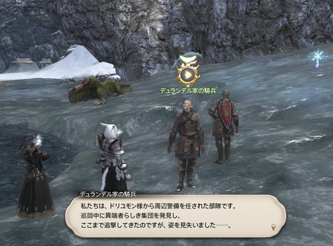 ffxiv_20170513_152149