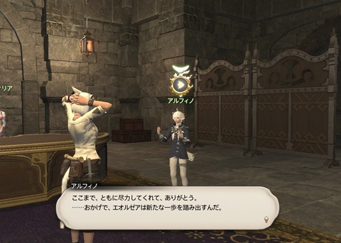 ffxiv_20170513_173427