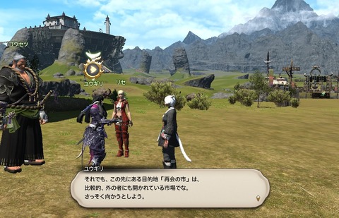 ffxiv_20200625_185521_328 (9)