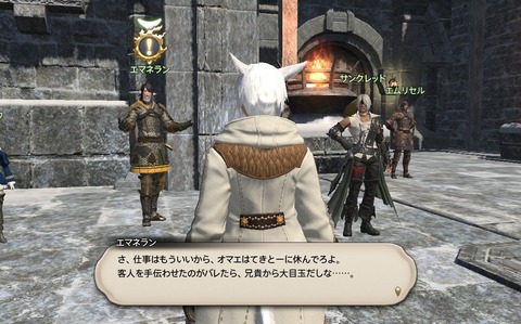 ffxiv_20190322_182622_508