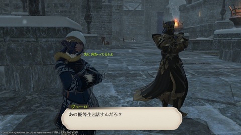 ffxiv_20190328_190808_086